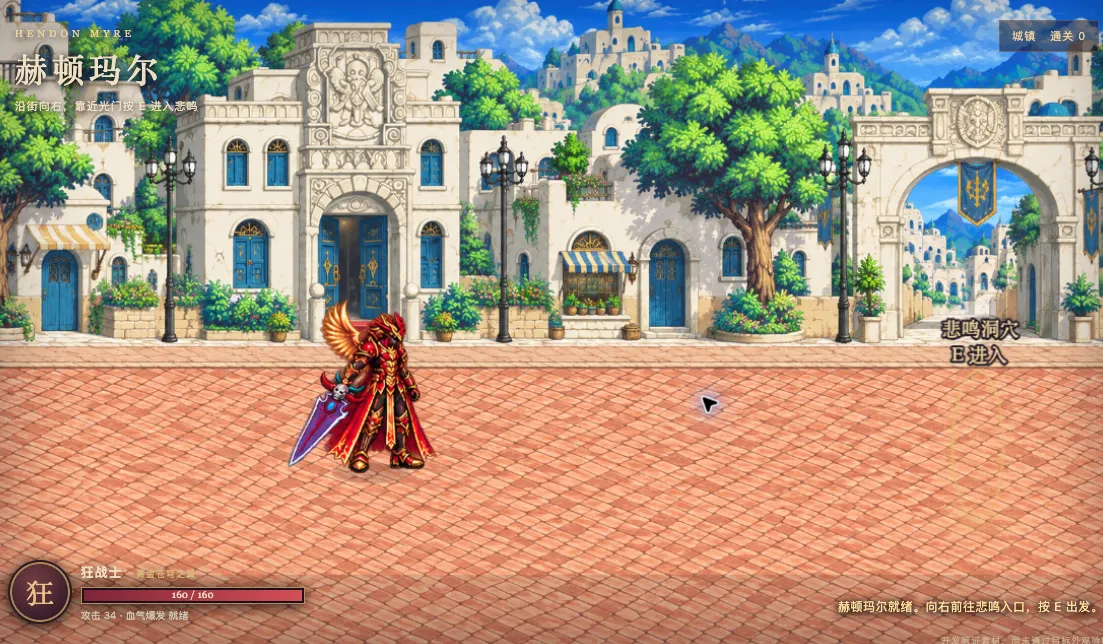 DNPAIF: Modular Browser Action RPG